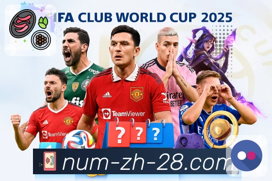 加拿大28彩民查看开奖信息的好帮手